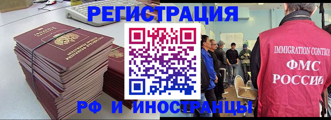 найти адрес прописки в Мелеузе